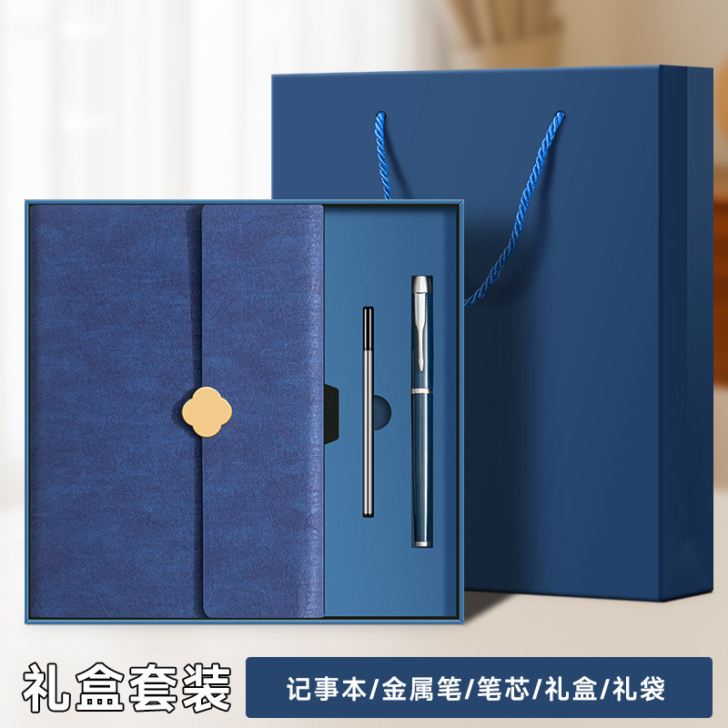 笔记本定制礼盒套装商务办公A5记事本子高颜值礼品简约学生日记本|undefined