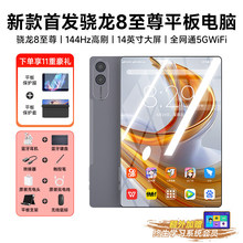 ���8����ƽ����X5Gȫ�Wͨ늸���ˢ4K��13.36Ӣ��Padխ߅��׿