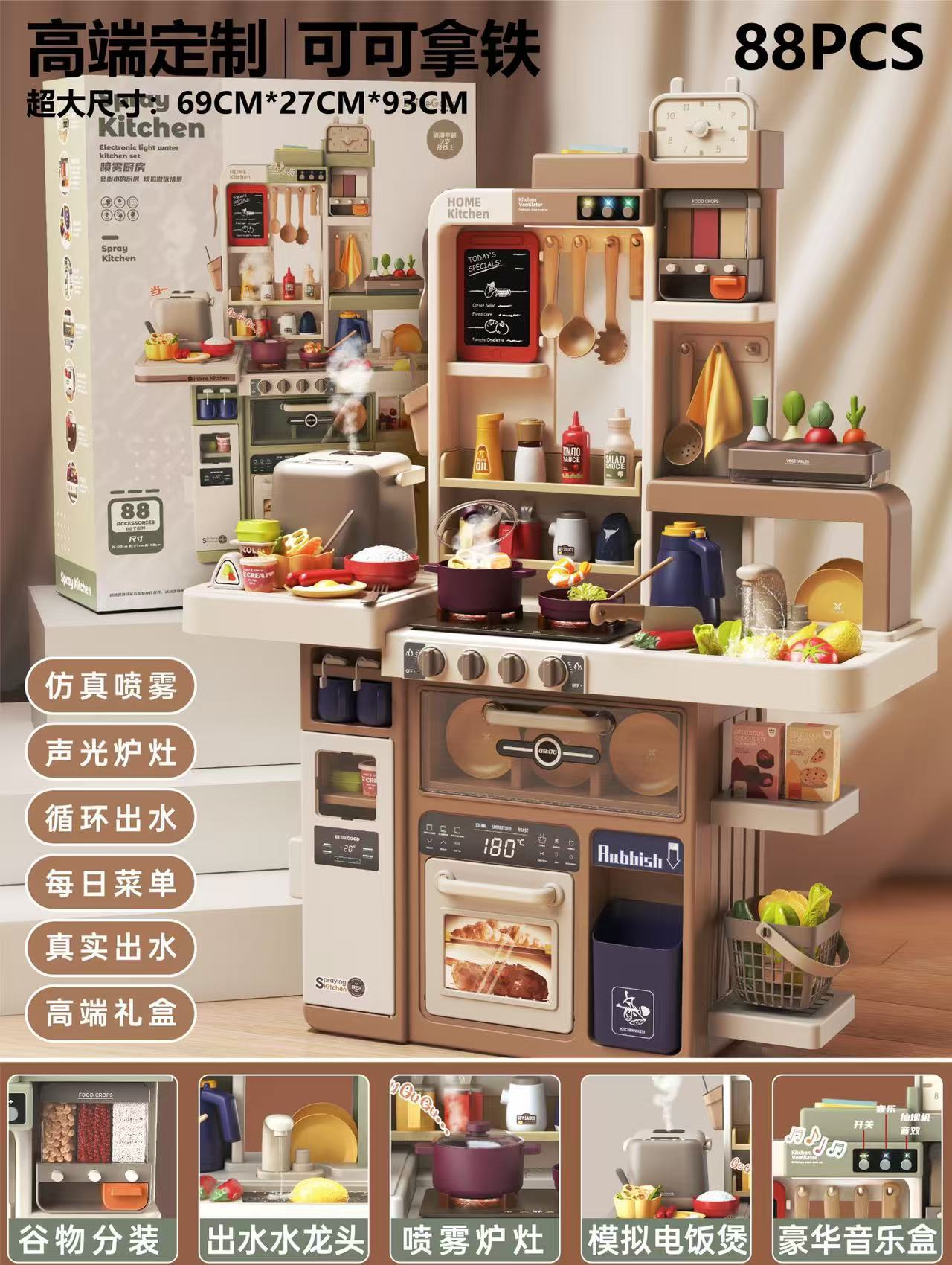 Transfronterizos Baby Valley juguetes para niños y niñas juegos de regalos de cocina simulación de cocina utensilios de cocina