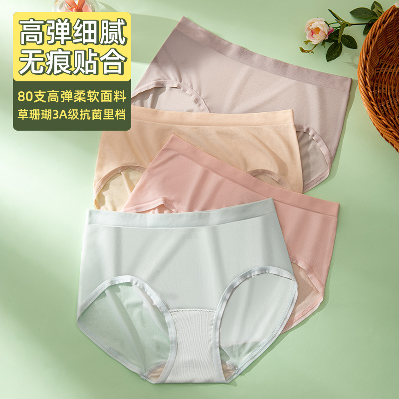 Big brand original 80 ultra-fine underwear women's super soft seamless underwear women's cotton student women's underwear Ice Silk Big brand original 80 ultra-fine underwear women's super soft seamless underwear women's cotton student women's underwear Ice Silk
