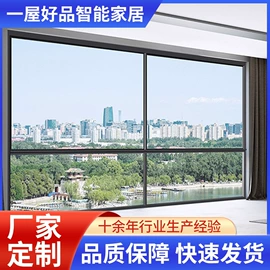 推拉窗;平开窗;推拉门