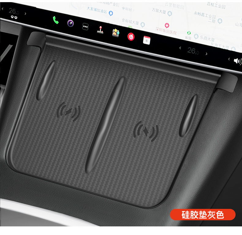 Suitable for Tesla's New Version of Model 3/Y/Yl Central Control Wireless Charging Silicone Pad Anti-Slip Protection Car Accessories