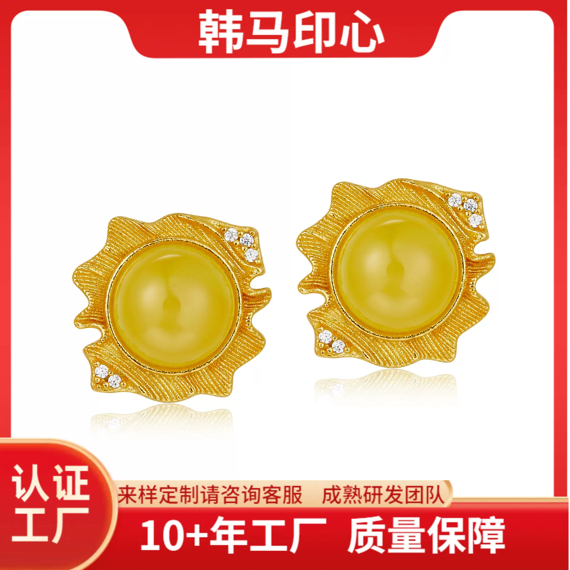 925银天然满蜜蜡耳钉小众时尚轻奢设计感琥珀耳饰新款百搭女银饰