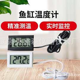HT-1 FY-10  TPM-10 鱼缸  嵌入式温度计 爬行表  电子水族表