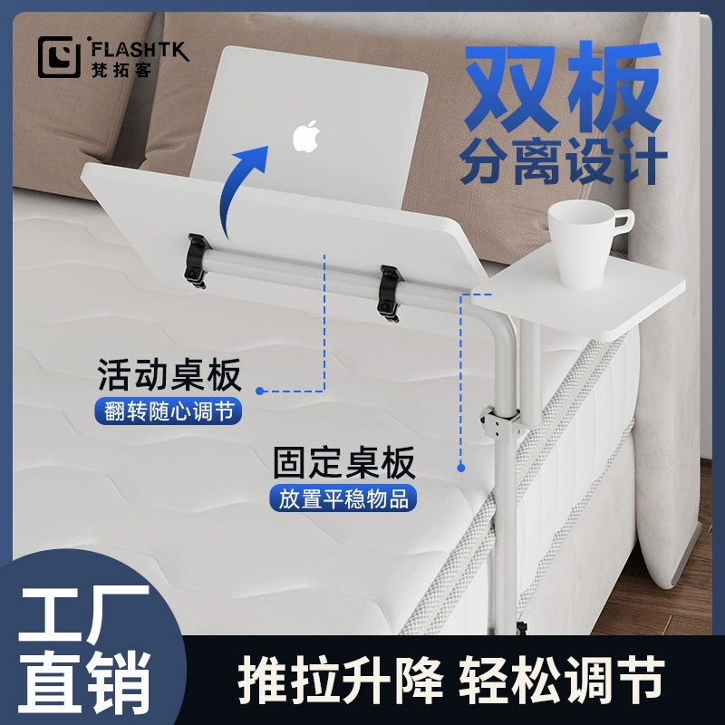 Домашний столик для кровати с регулируемой высотой для спальни Simmons с ленивым столом, складной стол от производителя оптом.