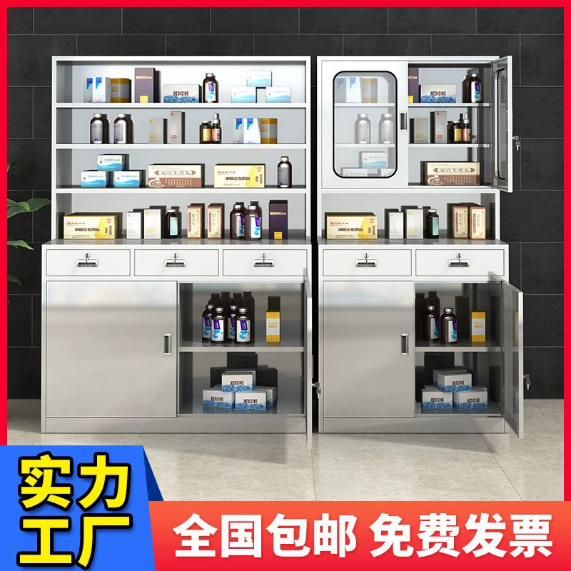 Картриджный шкаф из нержавеющей стали, аптека, аптека, больница, аптека, аптека, аптечка, аптечка, медицинский кабинет, стерильное оборудование