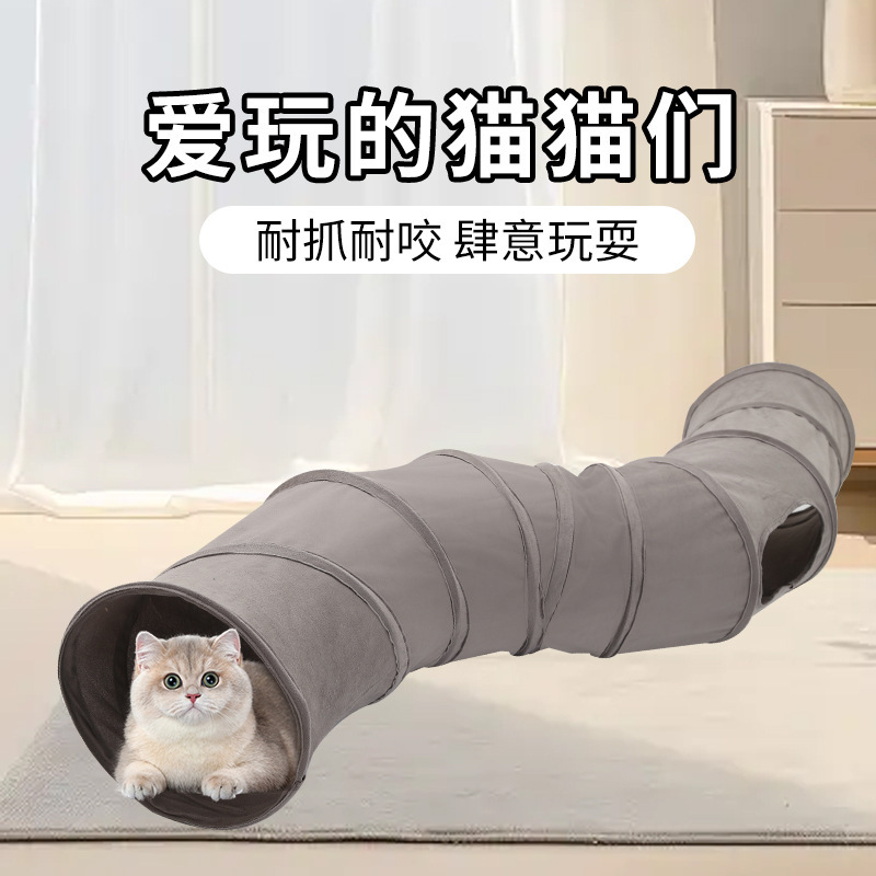 新款S通猫隧道玩具可折叠通道猫咪钻桶自嗨宠物玩具厂家批发|undefined