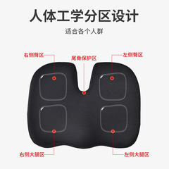 Amazon Chair Cushion Memory Foam Sofa Cushion Office Car Seat Cushion Hip Protector Hemorrhoid Cushion Summer Cooling Cushion