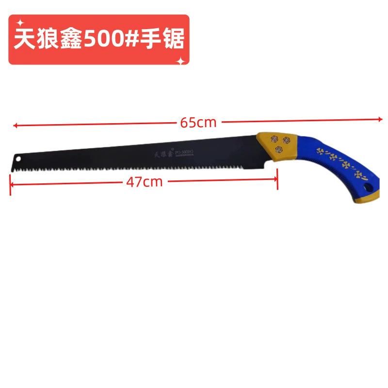 Ручная пила по дереву резка деревьев артефакт быстросъемная ручная пилка для заготовки леса садовая очень большая ножовка по металлу