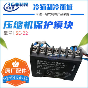 LODAM/BITZER�ȝɠ����s�C늙C���o��SE-B2/SE-E1���{�C�M���
