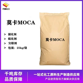 增塑剂;洗涤剂;三乙醇胺