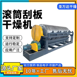 真空干燥机;混合机;箱式干燥设备