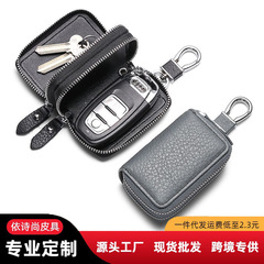 新しいクロスボーダーホームカーキー保護カバー男性用ソフトレザージッパーキー収納バッグミニキャリーオン男性用