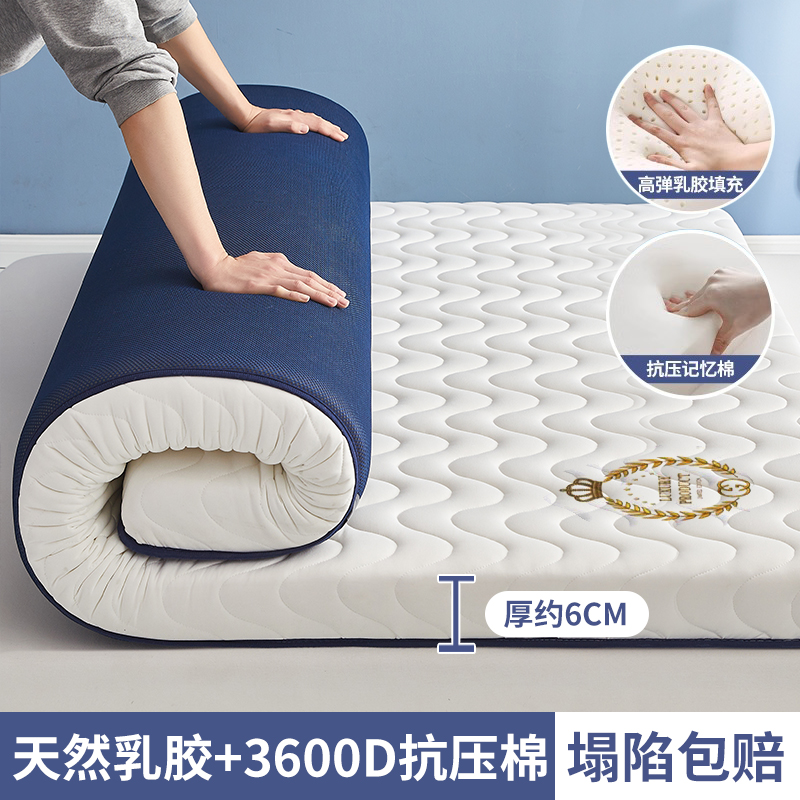 줄무늬 흰색 - 두께 약 6cm [통기성, 사계절 사용 가능]