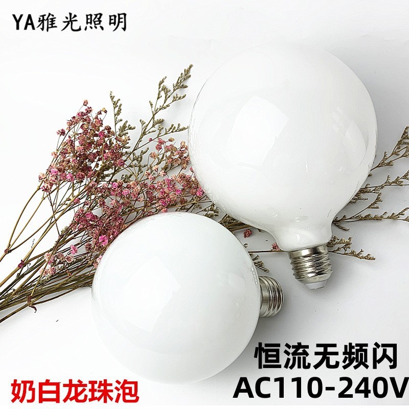 Bombilla LED Dragon Ball G80 Luz de tres colores que cambia la decoración del hogar E27 tornillo boca luz cálida luz natural bombilla redonda