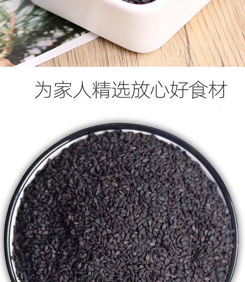 Black & White Sesame Seeds (Sesamum indicum) — Raw & Roasted, Food-Herb Sprinkle for Baking & Daily Use overview