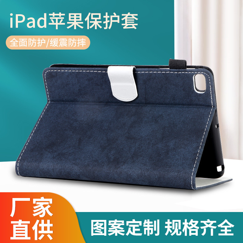 Factory direct supply for iPad 10.9 inch cloth tablet protective case iPad pro 2024 protective case