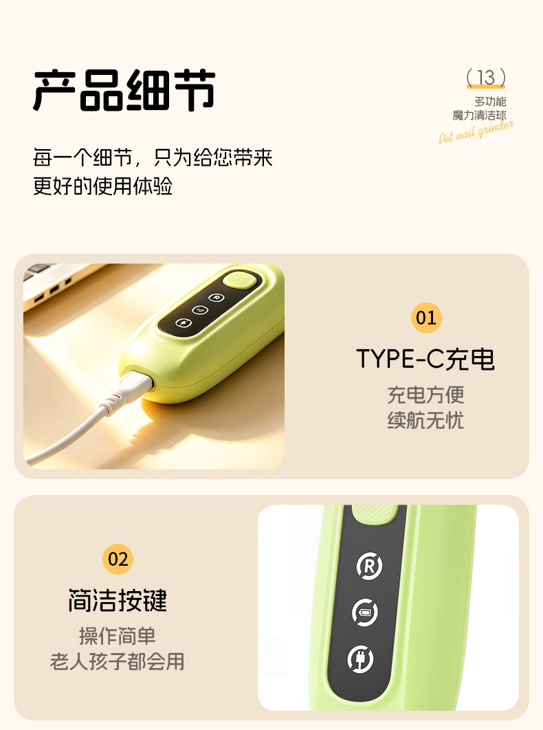 跨境宠物剃脚毛器狗狗猫咪专用剃毛器推子电推剪电动静音猫爪修脚