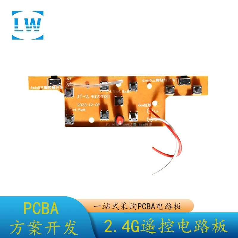 Плата PCBA Профессиональное развитие 2,4 г 11 через спрей Light Music 6 колесо пусковой платы автомобильные аксессуары с дистанционным управлением