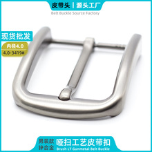 男士皮带头锌合金针扣头厂家现货批发4.0方头高档腰带扣 跨境代发