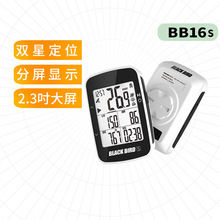 BB16自行车GPS无线智能码表山地公路车蓝牙骑行速度里程表2024款