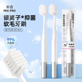 牙刷;旅行牙刷套装;舌苔清洁器