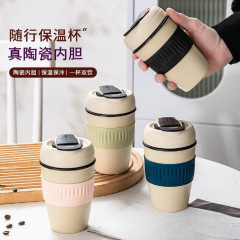 コーヒーカップ 本物のセラミックライナー魔法瓶カップ ポータブルタンブラー 蓋付き 純粋なコンパクトな小容量ストロー