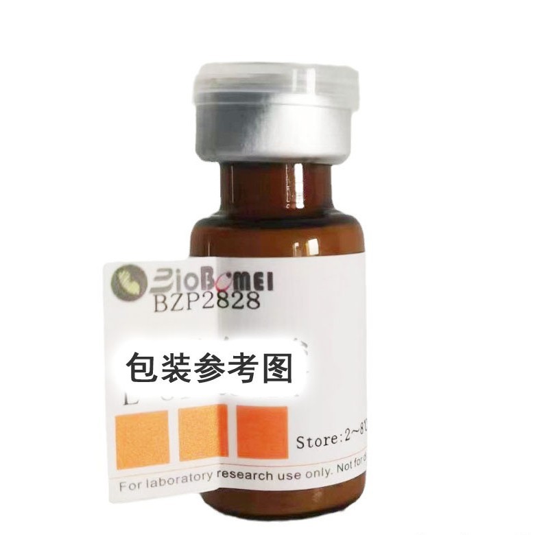 芒果苷 标准品 HPLC≥98% 实验对照品 CAS:4773-96-0