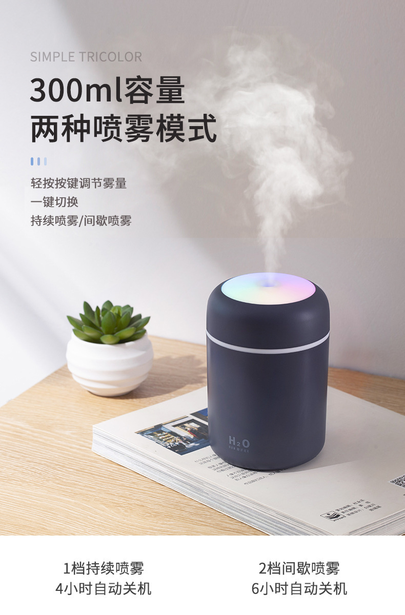 Car Air Purifier Spray Creative Colorful Cup Air Humidifier Desktop Home Car Humidifier USB