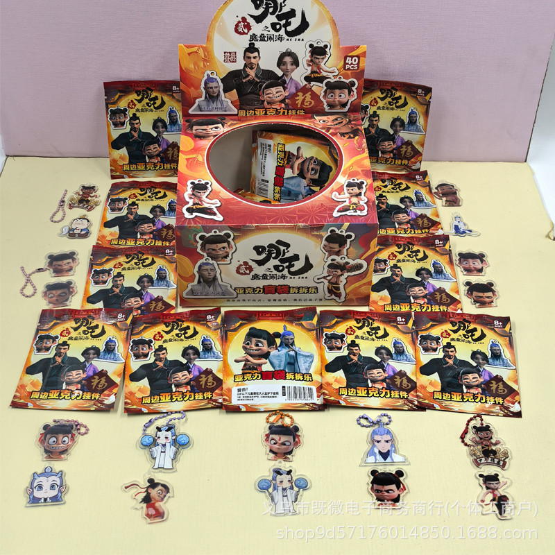 ネザの悪魔の子オウ・ピンアクリルペンダントキーホルダーブラインドバッグ分解楽しい子供のおもちゃ表現ペンダント|undefined