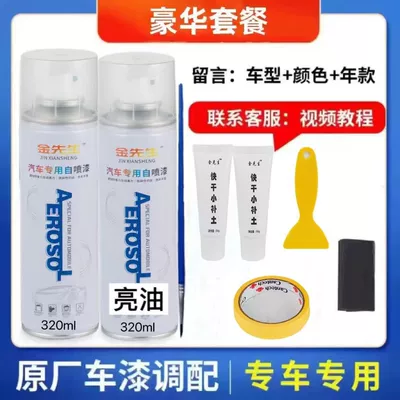 electric car European wind blue – Avtomobil boya qələmləri - luxury-package-original-paint-varnish-putty-tools