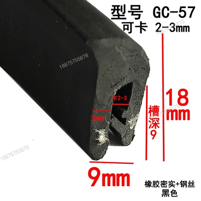 Avtomobil səs izolyasiya zolaqları | Skeleton Slot U-Shaped Strip - height-18-width-9-cards-2-3mmprice-per-meter