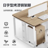 Чужое столовые и стульственные комбинации 3/5/6 Six -Pperens Creative Stompante Table Простой и современный персонализированный офисный стол