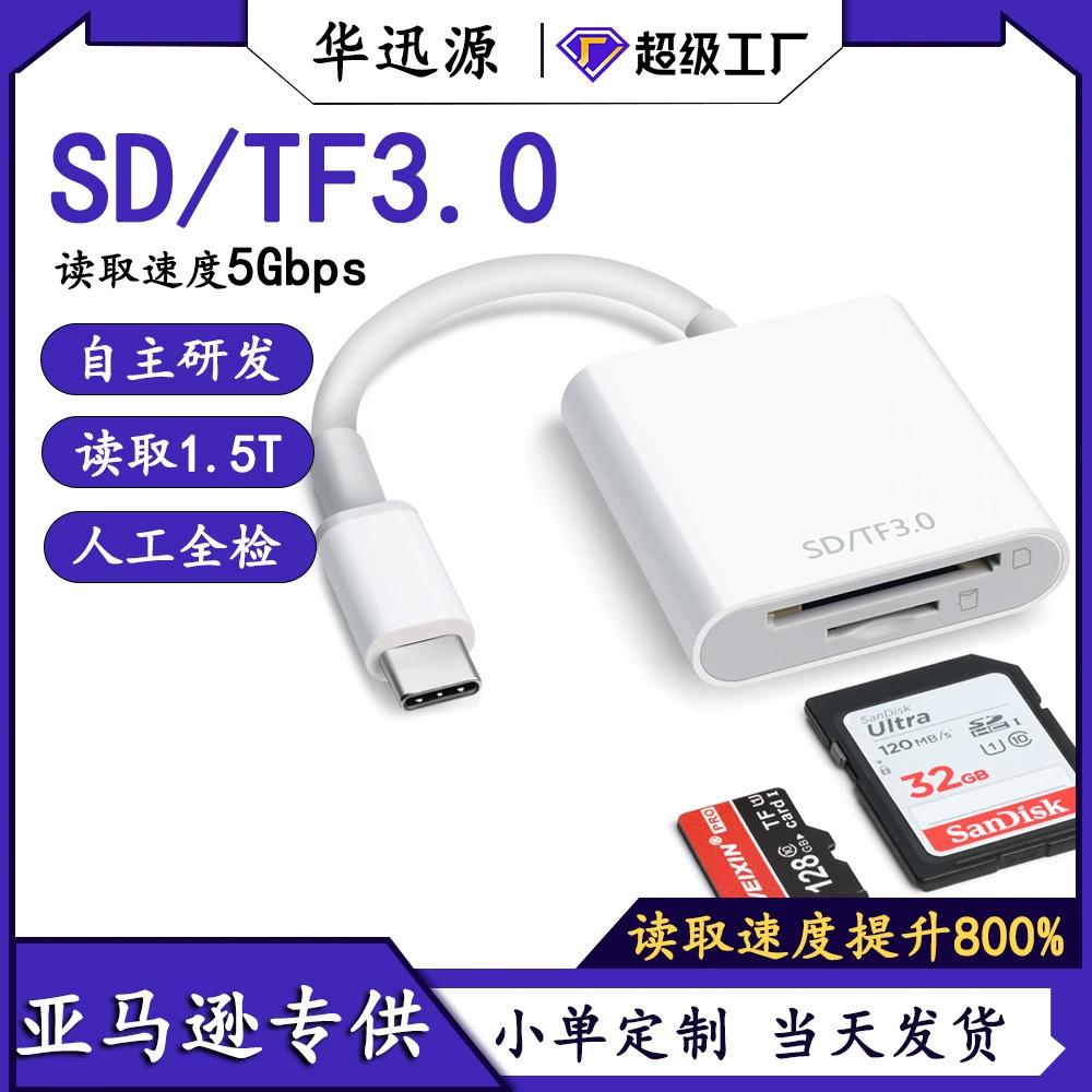 Type‑C кард-ридер OTG, SD/TF USB 3.0 (до 5 Гбит/с), компактный переносной адаптер