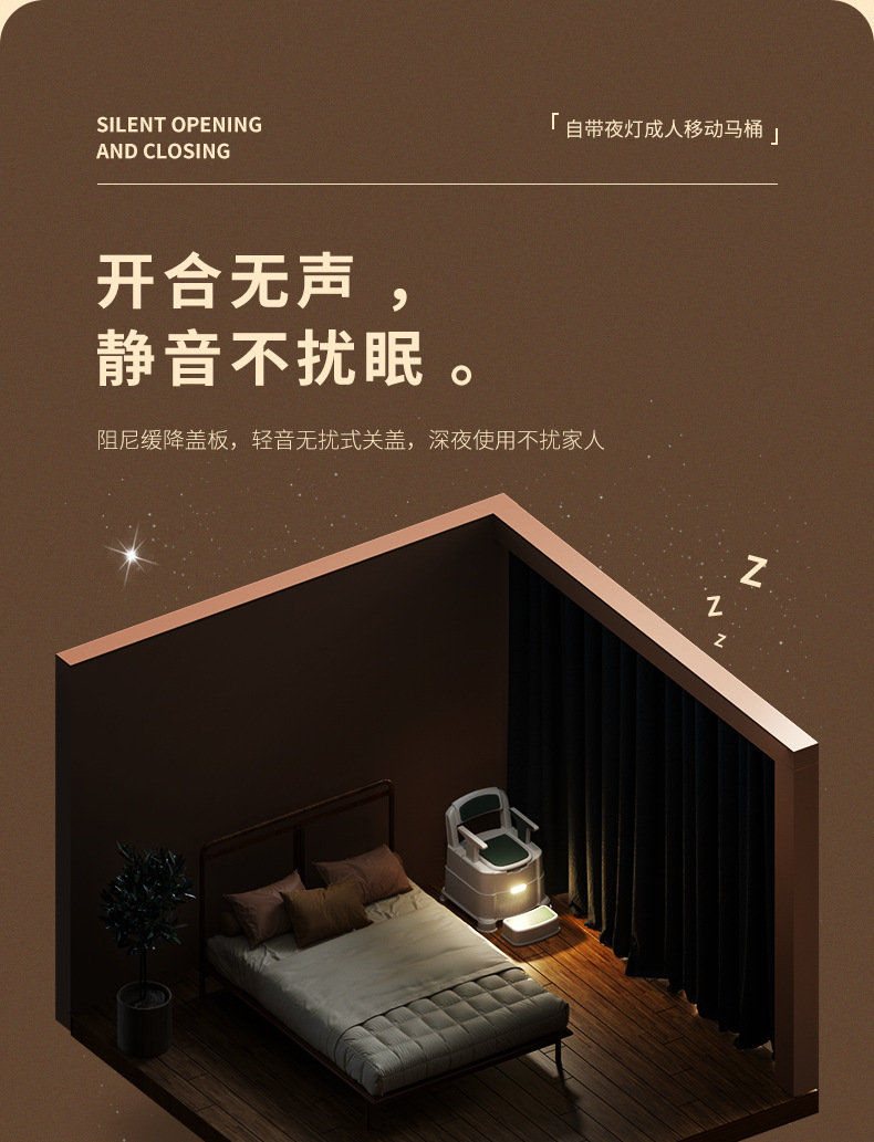 成人马桶_11