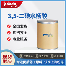 3,5-ˮ 133-91-5 gw  F؛ֱ