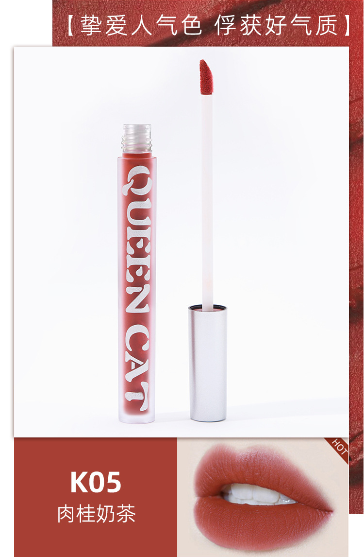 可微猫唇釉唇彩口红