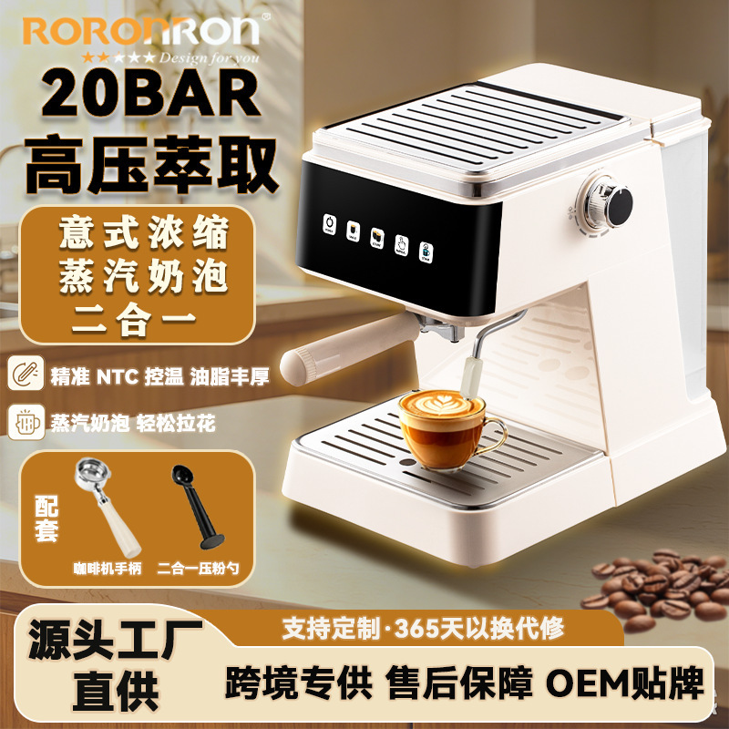 Home-use automatic portable small-sized espresso and American-style hot and cold dual-extract semi-automatic coffee machine with high-pressure extraction Home-use automatic portable small-sized espresso and American-style hot and cold dual-extract semi-automatic coffee machine with high-pressure extraction