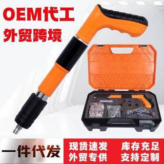 迷你炮钉枪吊顶神器射钉枪家用手动打钉枪水电空调安装气钉枪