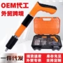 手动迷你安装家用气钉枪