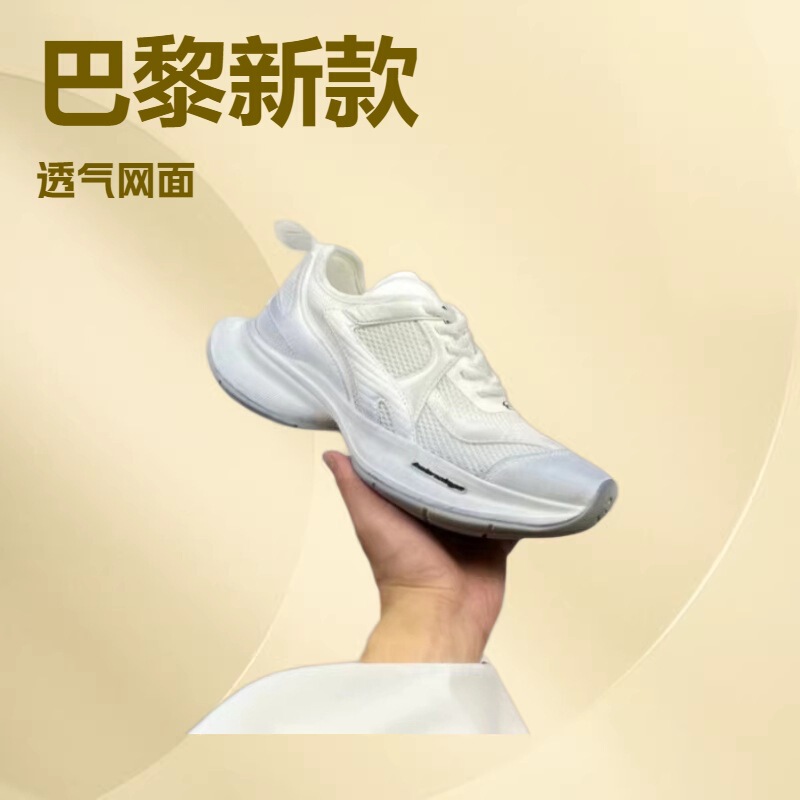 Paris New Breathable Mesh Casual Shoes for Women 2024 Vintage Dad Shoes Women's Sports Shoes Versatile Thick-Soled Running Shoes Paris New Breathable Mesh Casual Shoes for Women 2024 Vintage Dad Shoes Women's Sports Shoes Versatile Thick-Soled Running Shoes