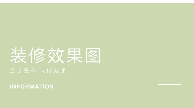 彩色水磨石瓷砖_08.jpg