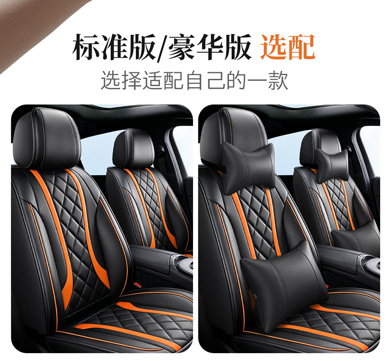 Direct from the manufacturer: All-season universal diamond-pattern playful style, wear-resistant universal five-seater car interior seat cushion and seat cover