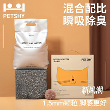 豆腐猫砂细混合型10kg膨润土除臭无尘2.5公斤