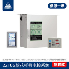 �ֵܿ���X���әC늿�ϵ�y311G 326G 342G���әC�����ȫ