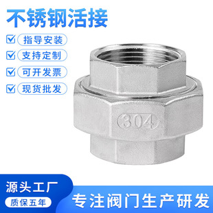 304���P䓻��/���λ�j���^��/���ݼy�z�ڻ���^����4��6��1��2