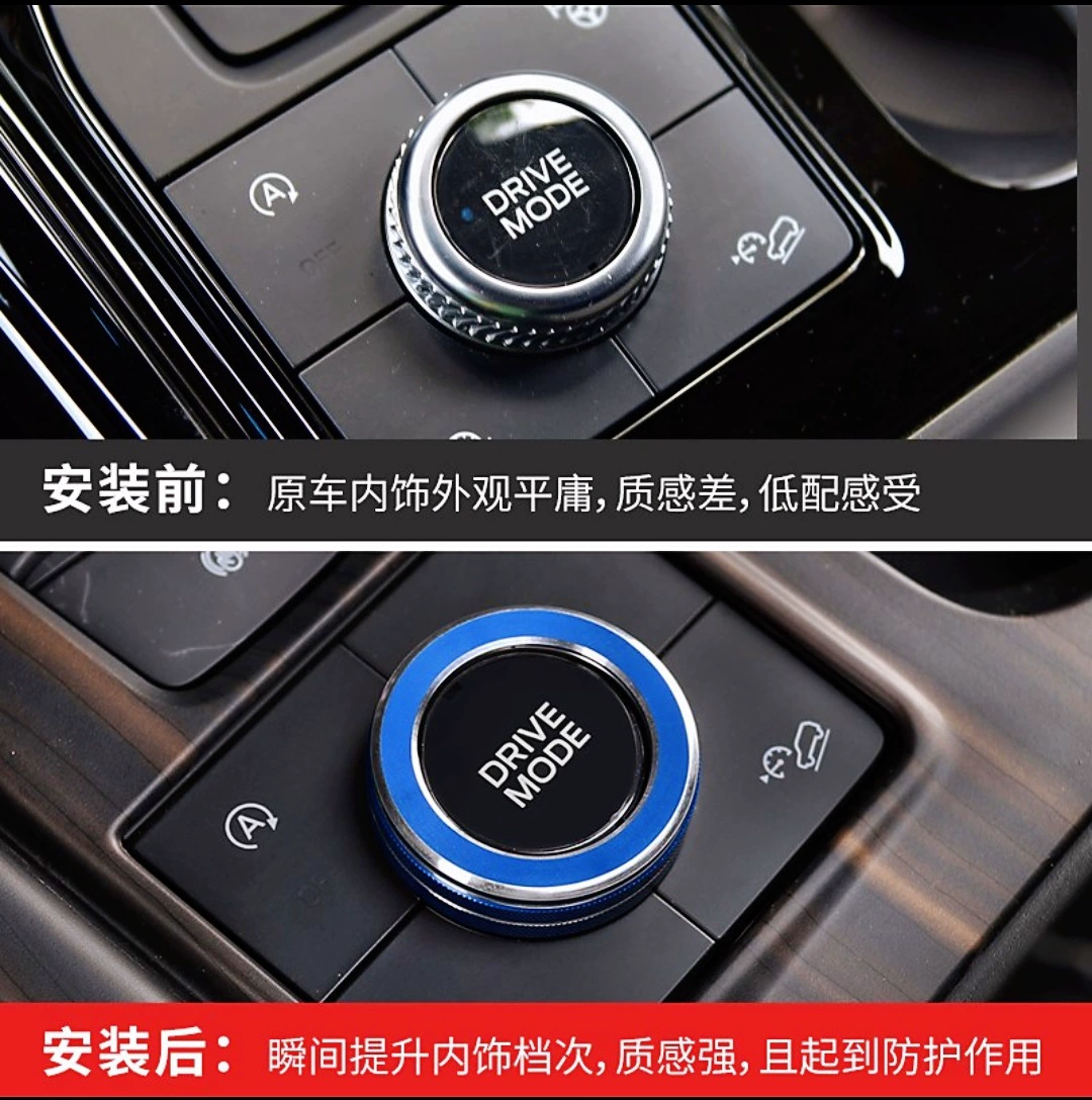 Suitable for 20+ Ford Explorer Central Control Multimedia Knob Audio Knob Headlight Knob Decorative Bright Ring