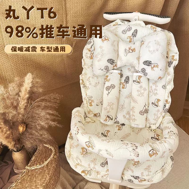 Подушка для коляски осенняя и зимняя подушка для тележки