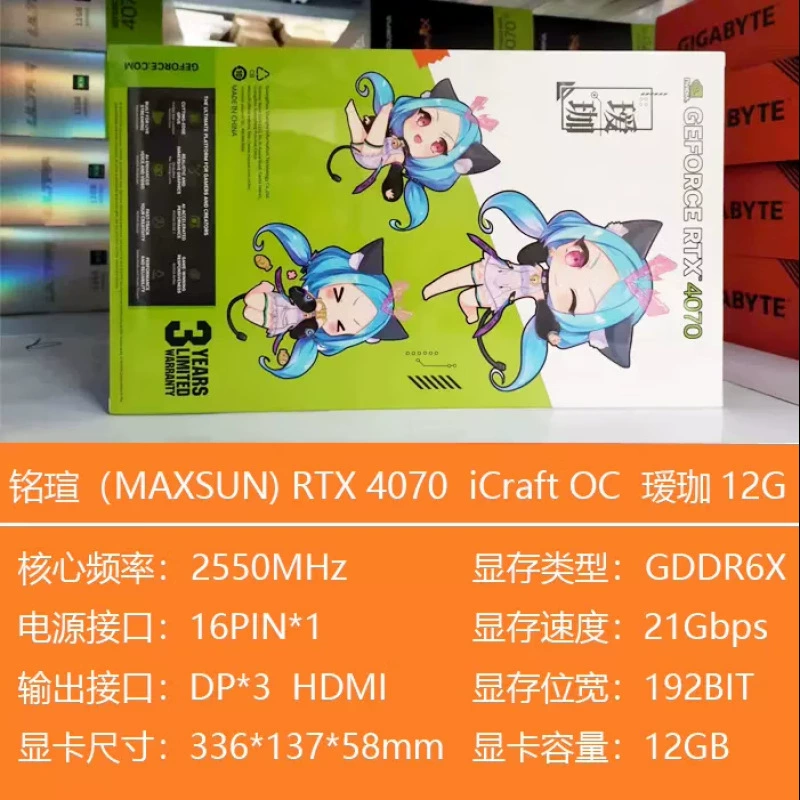 Небула Супер Ледяной Дракон RTX4070 Ночь RTX4070 12G 瑷 瑷 OC