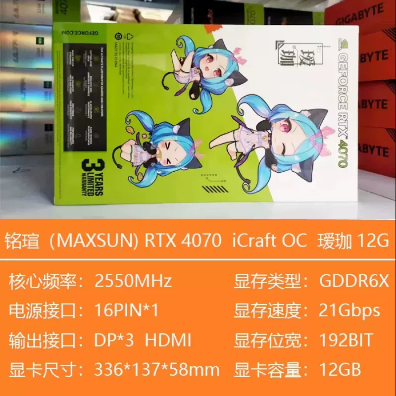 Небула Супер Ледяной Дракон RTX4070 Ночь RTX4070 12G 瑷 瑷 OC